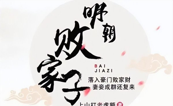 好看的完本小说排行榜