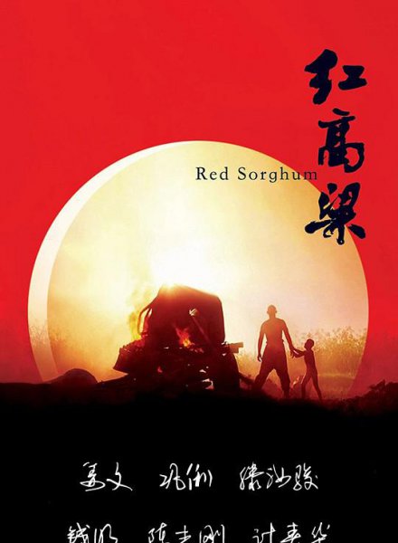 张艺谋电影有哪些