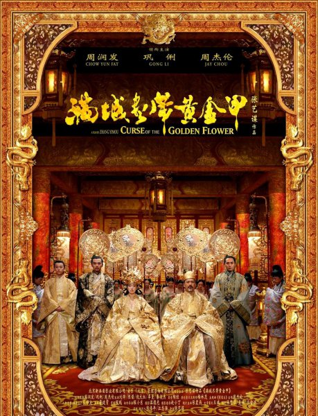 张艺谋电影有哪些