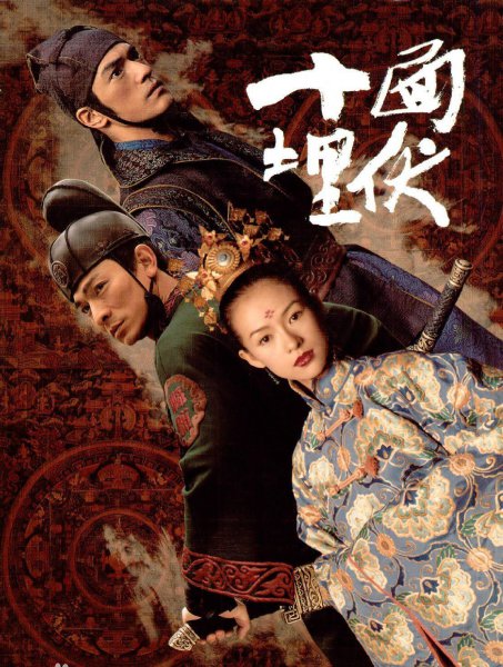 张艺谋电影有哪些