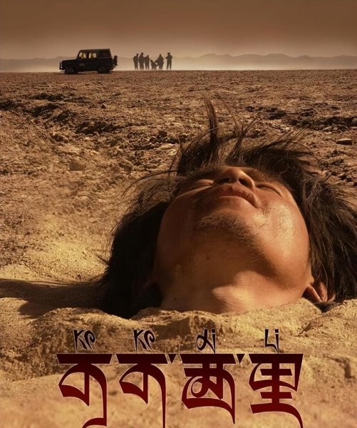 公路片是什么意思及特点