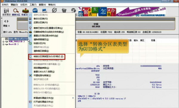 笔记本固态硬盘怎么安装