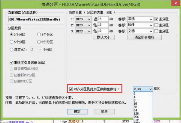 笔记本固态硬盘怎么安装