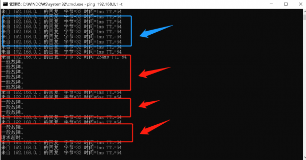 电脑间歇性断网是什么原因