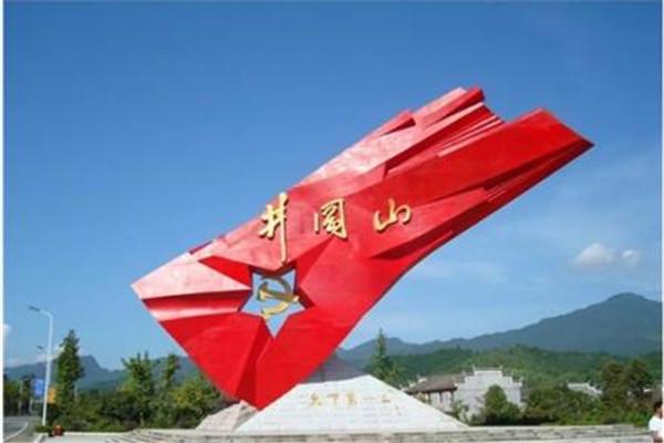 红色基地有哪些地方