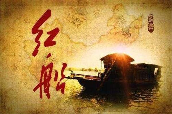 红色基地有哪些地方