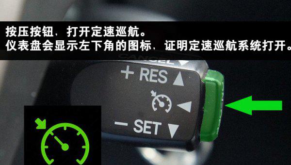 set是什么意思车上的