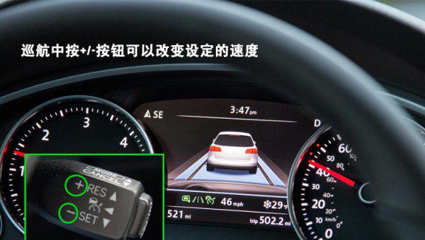 set是什么意思车上的