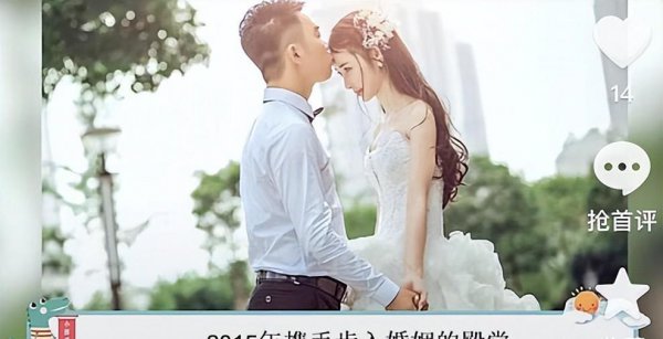 网红程琳的个人资料简介