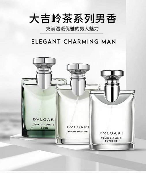 男士用什么香水比较好时间还待久