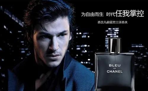 男士用什么香水比较好时间还待久