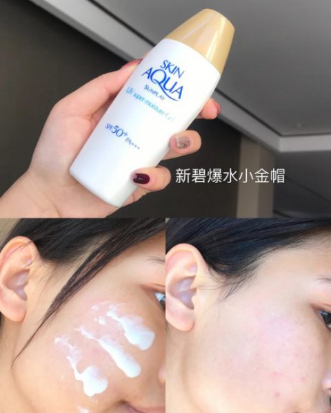 蓝胖子防晒霜适合什么肤质使用