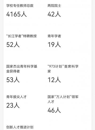 黑龙江有哪些大学和学院