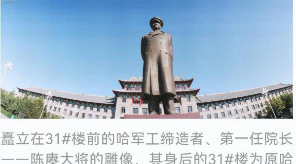 黑龙江有哪些大学和学院