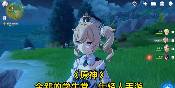 苹果人气最高的手游