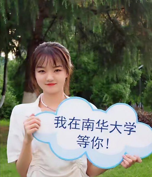 湖南最好的大学是哪一所学校