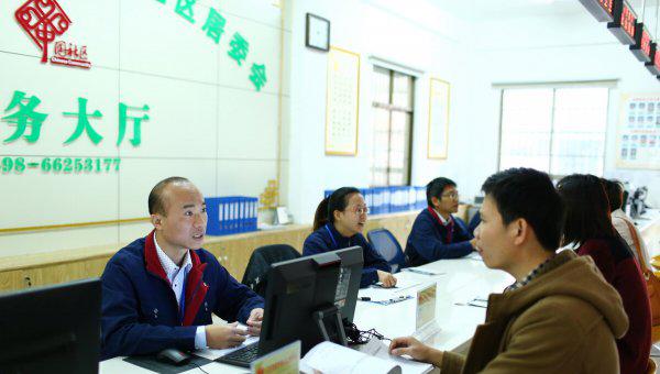 网格员是什么编制