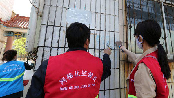 网格员是什么编制