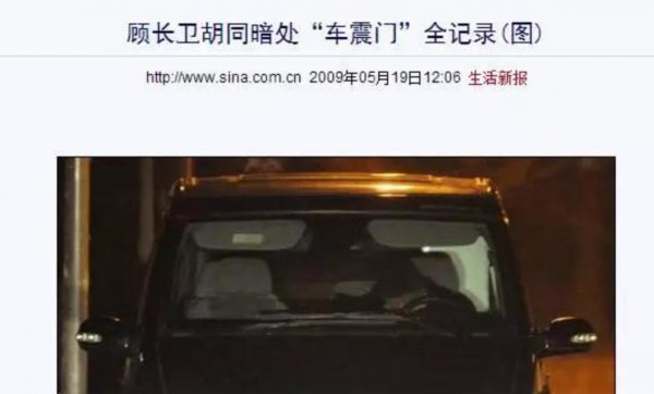 卓伟爆过所有的料