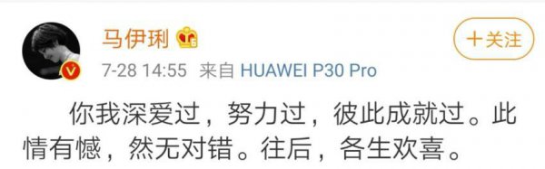 卓伟爆过所有的料