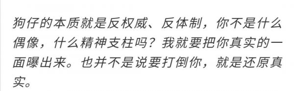 卓伟爆过所有的料