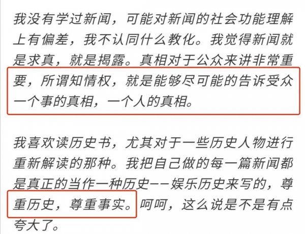 卓伟爆过所有的料