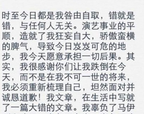 卓伟爆过所有的料