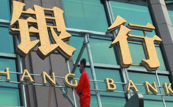 银行和事业编制哪个好