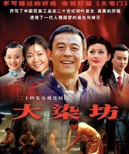 励志电视剧必看十部剧排行榜