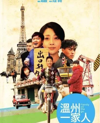 励志电视剧必看十部剧排行榜