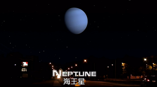 月球上看地球真实图片