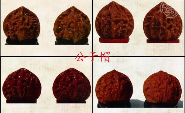 文玩核桃50种大全