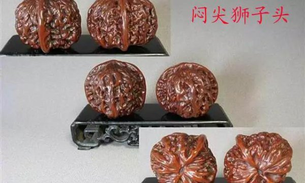 文玩核桃50种大全