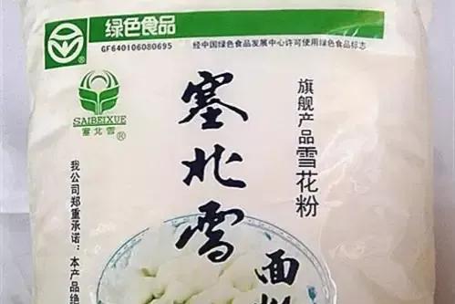 面粉排名前十品牌都有谁