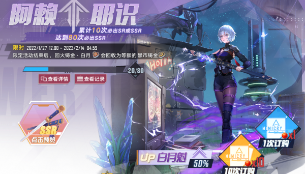 游戏幻塔好玩吗测评