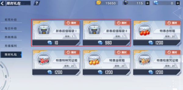 游戏幻塔好玩吗测评