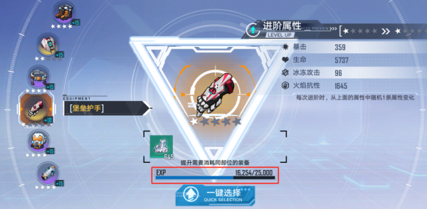 游戏幻塔好玩吗测评