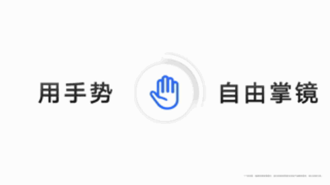 荣耀60屏幕尺寸大小