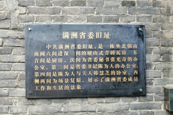 沈阳景点排行榜前十名