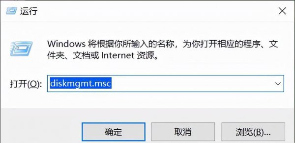 磁盘管理器在哪里打开