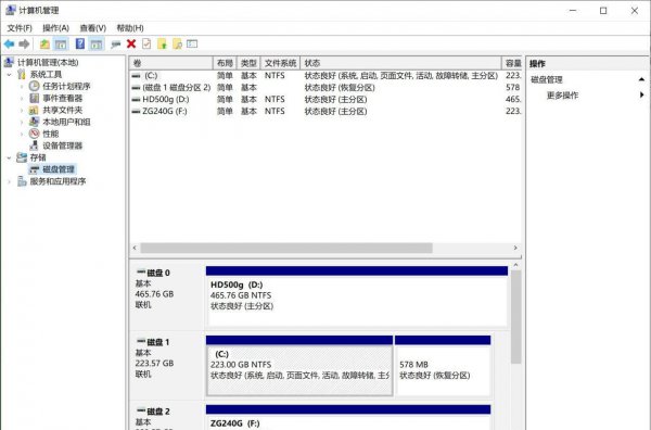 磁盘管理器在哪里打开