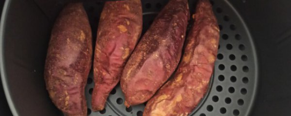 用空气炸锅烤蜜薯需要多长时间