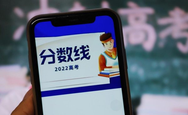 一分一段表怎么看位次