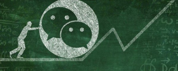 微信上怎么开公众号