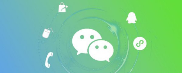 电脑微信聊天记录怎么转移到手机