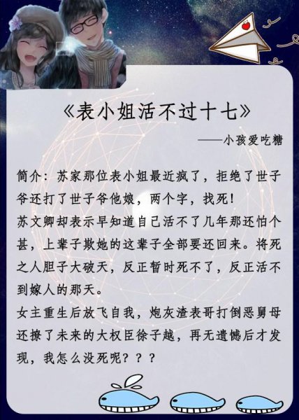 一些好看的青梅竹马类型小说