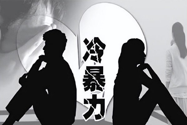 已婚男想离婚娶第三者的表现