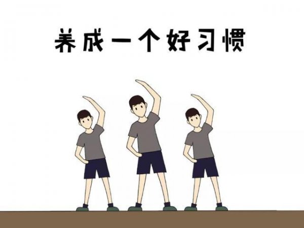 废柴是什么意思