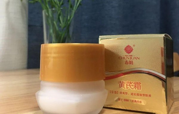 50岁女性用什么牌子的护肤品好