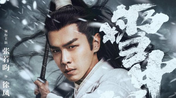 雪中悍刀行小说作者是谁